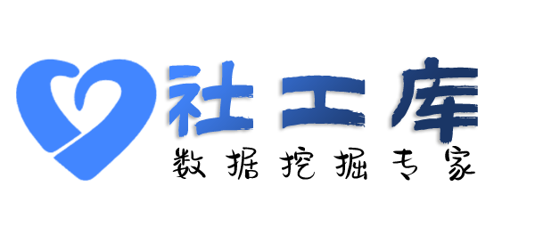 在职人员查三儿